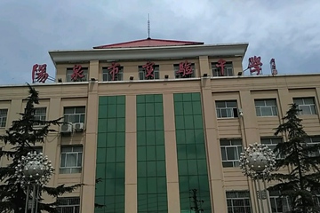 陽泉市實驗中學(xué)