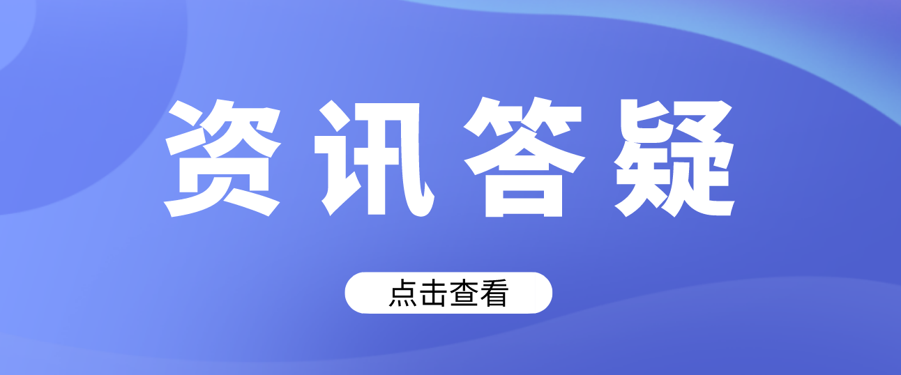 2023年四川電子機械職業(yè)技術(shù)學(xué)院可以統(tǒng)招專升本嗎?