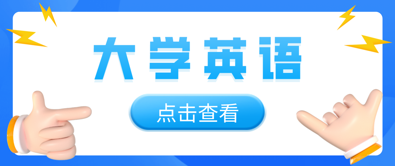 2023年四川統(tǒng)招專升本《大學英語》備考名詞性從句易錯點