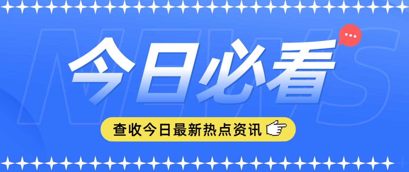 2023年四川統(tǒng)招專升本算第二次高考嗎？