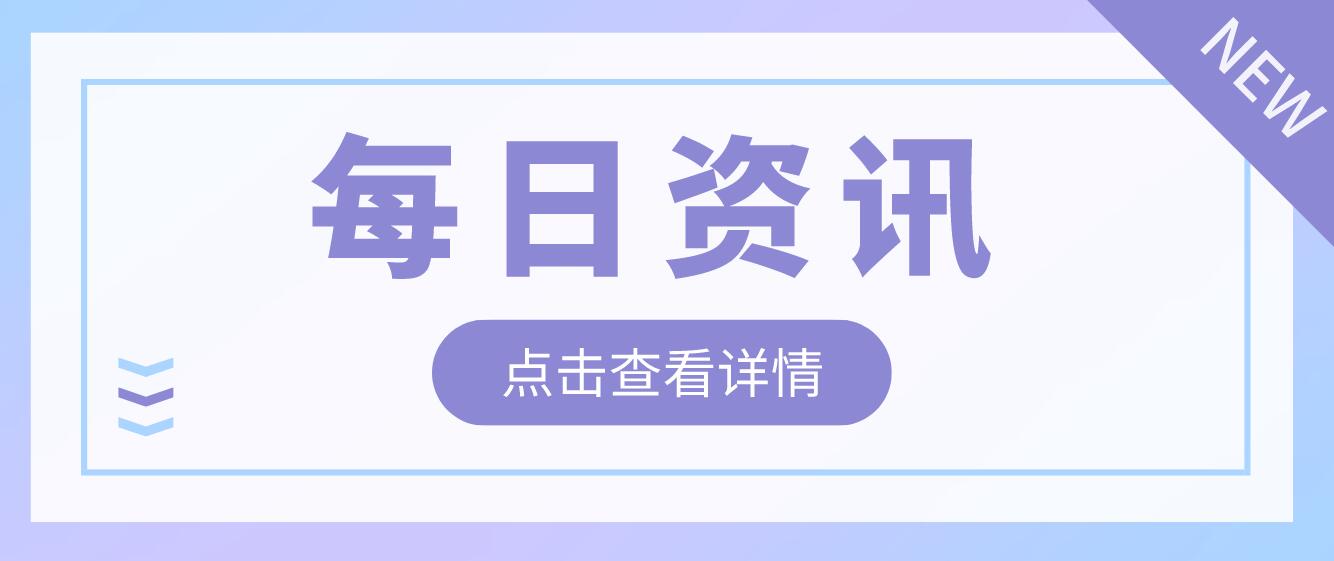 2023年四川省有哪些院校可以統(tǒng)招專升本？