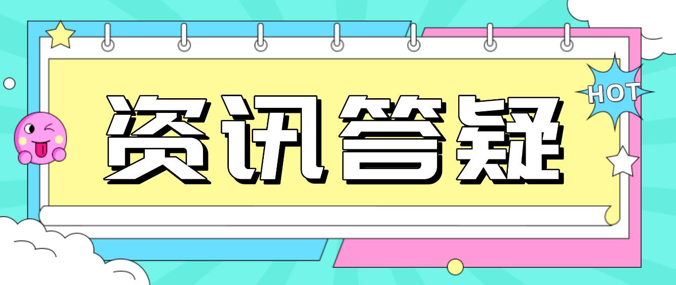 什么是四川統(tǒng)招專升本？可以考幾次？