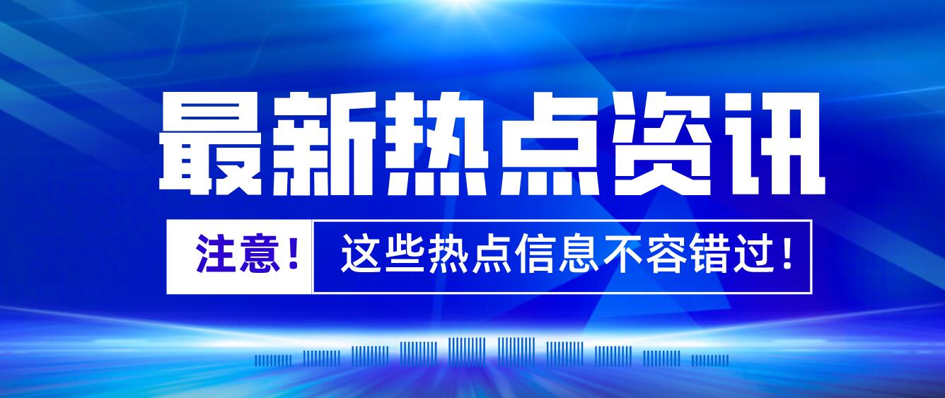 2023年成都醫(yī)學(xué)院統(tǒng)招專(zhuān)升本新生報(bào)道時(shí)間啥時(shí)候？