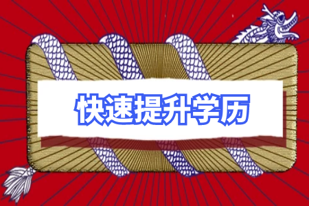 專升本高數(shù)好不好復(fù)習(xí)