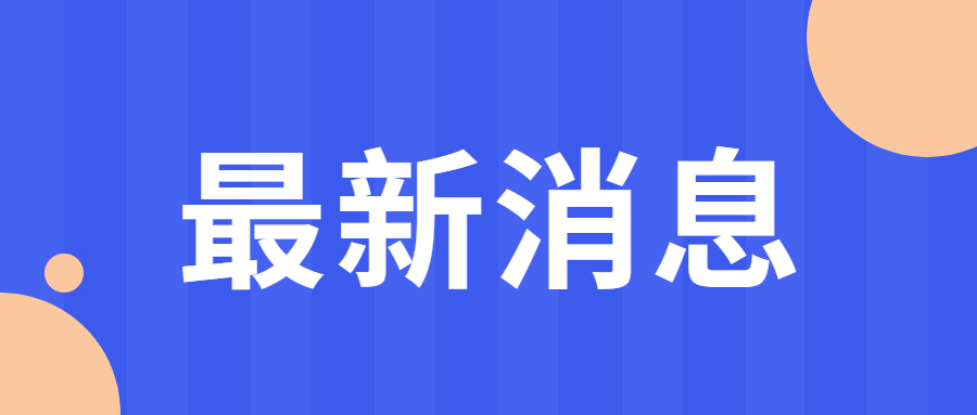 四川統(tǒng)招專升本考試沒(méi)信心怎么辦?