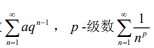 2022年重慶專升本高等數(shù)學(xué)考試大綱