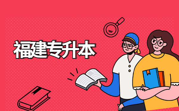 2022福建專升本語文必考知識(shí)點(diǎn)——《故鄉(xiāng)的野菜》