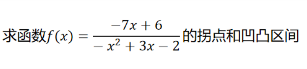 安徽專升本數(shù)學(xué)試題