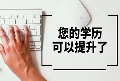 嘉興學院專升本輕化工程專業(yè)詳情