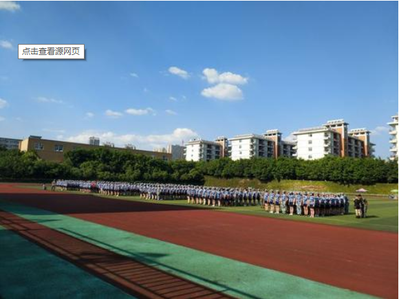 國家開放大學(xué)(重慶)重慶廣播電視大學(xué)優(yōu)勢有哪些