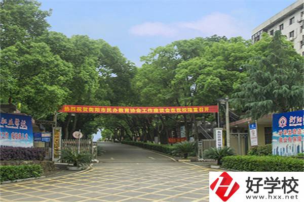 衡陽市鐵路運(yùn)輸職業(yè)學(xué)校學(xué)費貴嗎？有哪些特色？