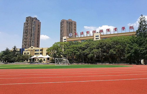 武漢市供銷商業(yè)學校