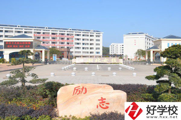 岳陽市湘北女子職業(yè)學(xué)校怎么樣？有哪些辦學(xué)特色？