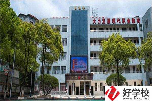 在湖南省懷化市旅游職業(yè)中專學校里，可以學什么專業(yè)？