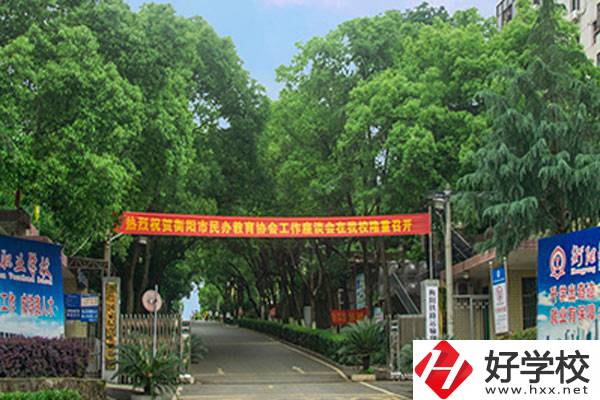 衡陽鐵路運(yùn)輸職業(yè)學(xué)校的熱門專業(yè)是哪些？