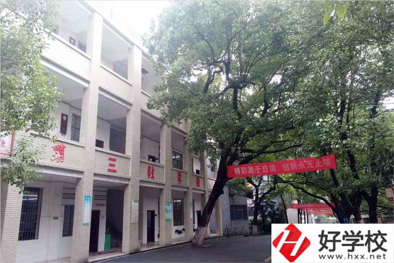 衡陽市職業(yè)中等專業(yè)學(xué)校辦學(xué)能力如何？