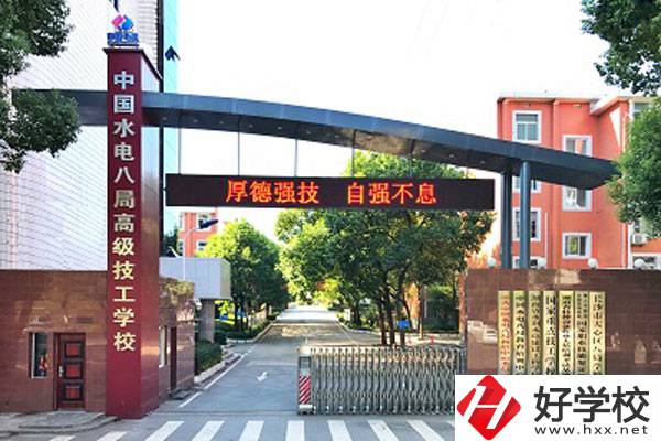 湖南省水利水電建設(shè)工程學(xué)校有哪些專業(yè)？