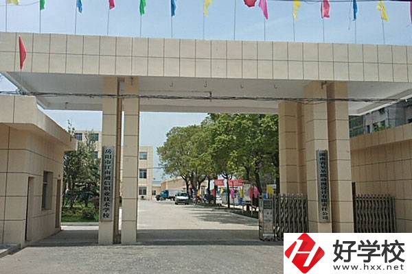 岳陽市江南通信職業(yè)技術(shù)學校大門