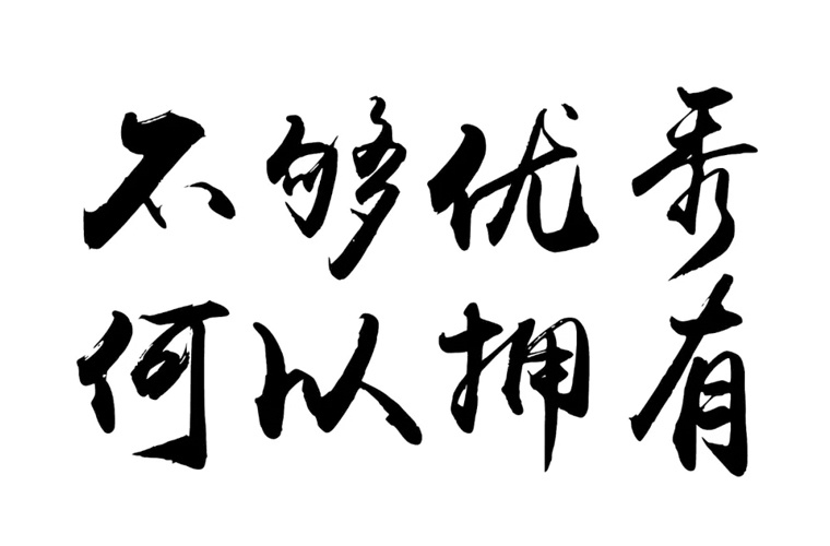 湄潭中等職業(yè)學(xué)校2025年專業(yè)招生計(jì)劃