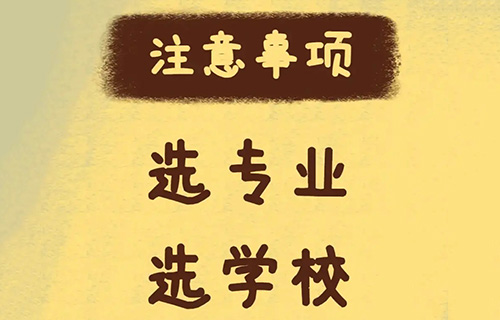 舞蹈表演專(zhuān)業(yè)學(xué)什么的？就業(yè)方向有哪些？